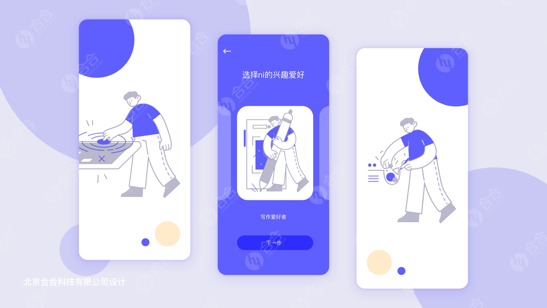 北京app開發(fā)，無人直播app開發(fā)，引領(lǐng)直播新潮流