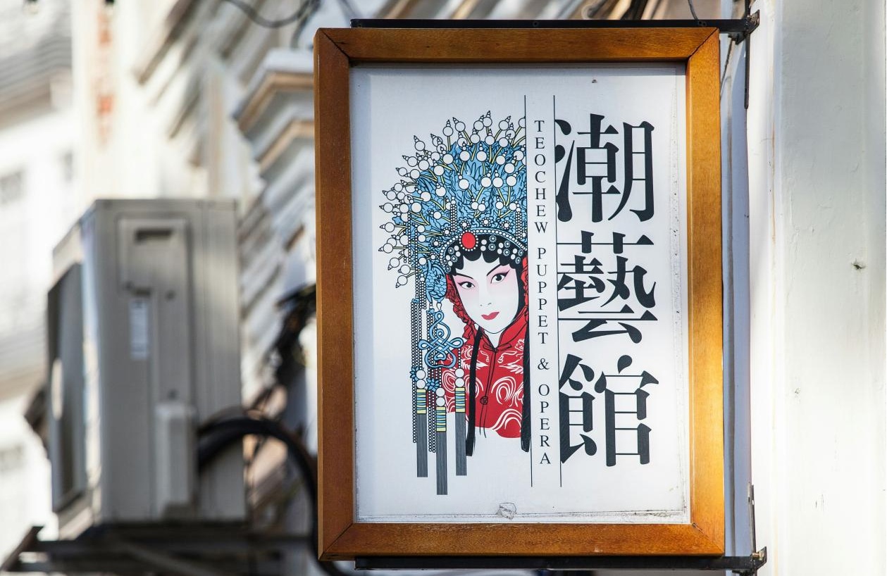 古韻新聲，北京戲曲App開發(fā)，打造掌上梨園