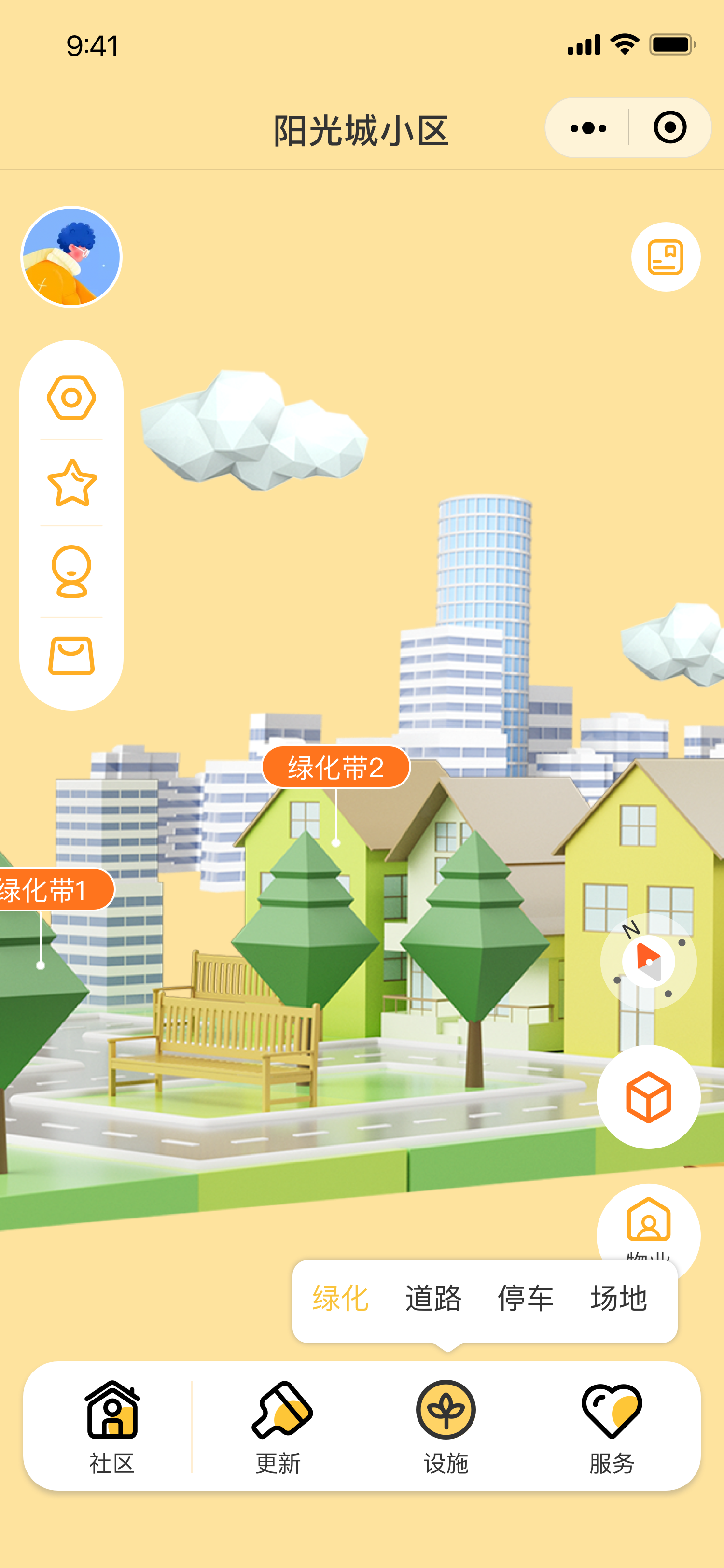 虛擬社區(qū)小程序開發(fā)：3D環(huán)繞看房，在線看房輕松交易