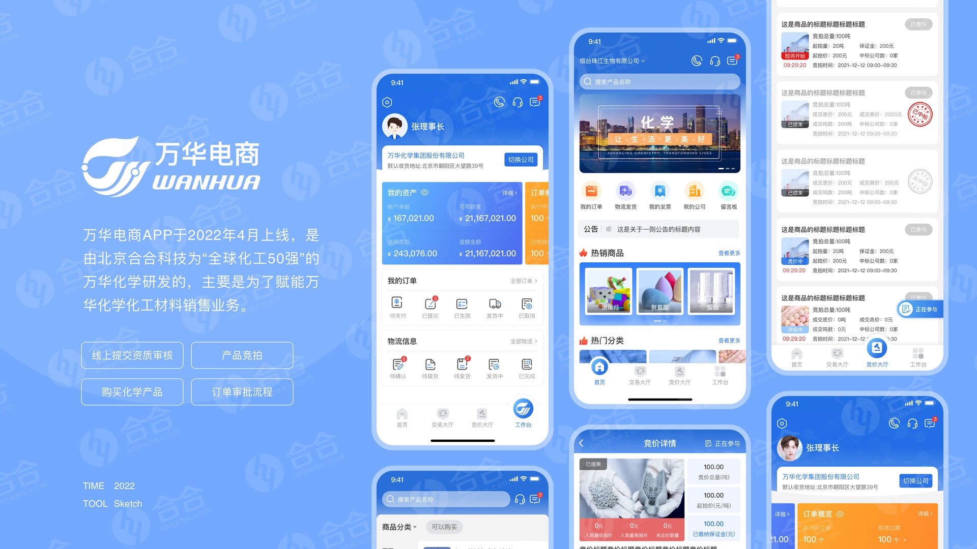 實戰(zhàn)指南，鴻蒙App開發(fā)的注意事項總結(jié)