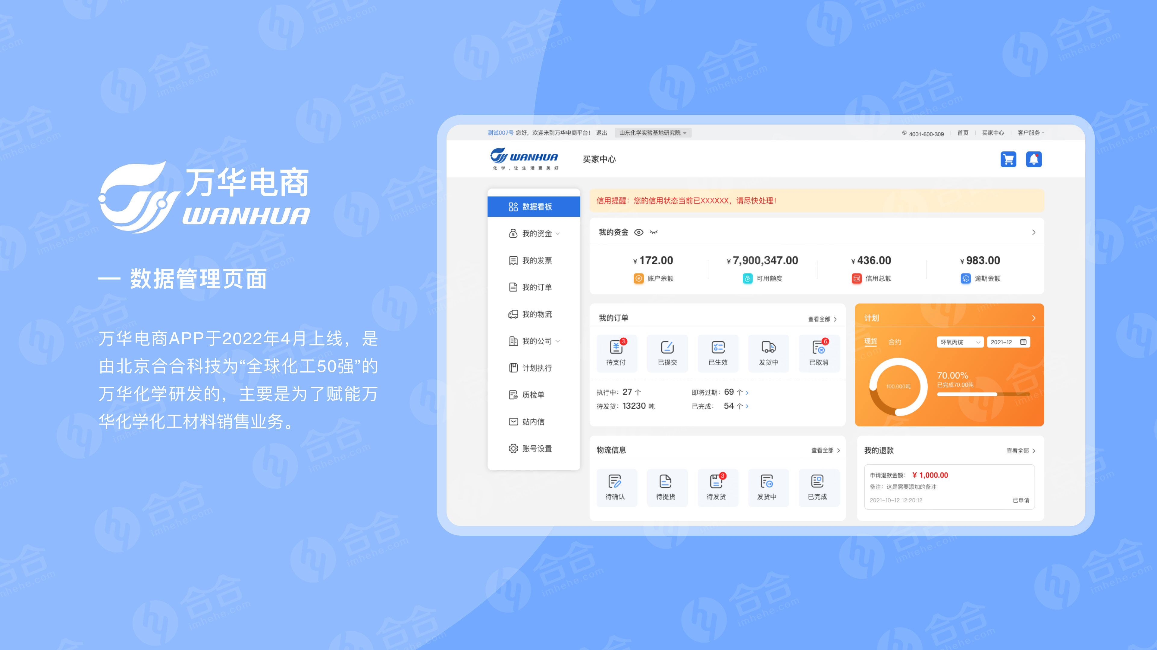 北京小程序開發(fā)，我們?yōu)槭裁葱枰〕绦?/>
                        </div>
                        <div   id=