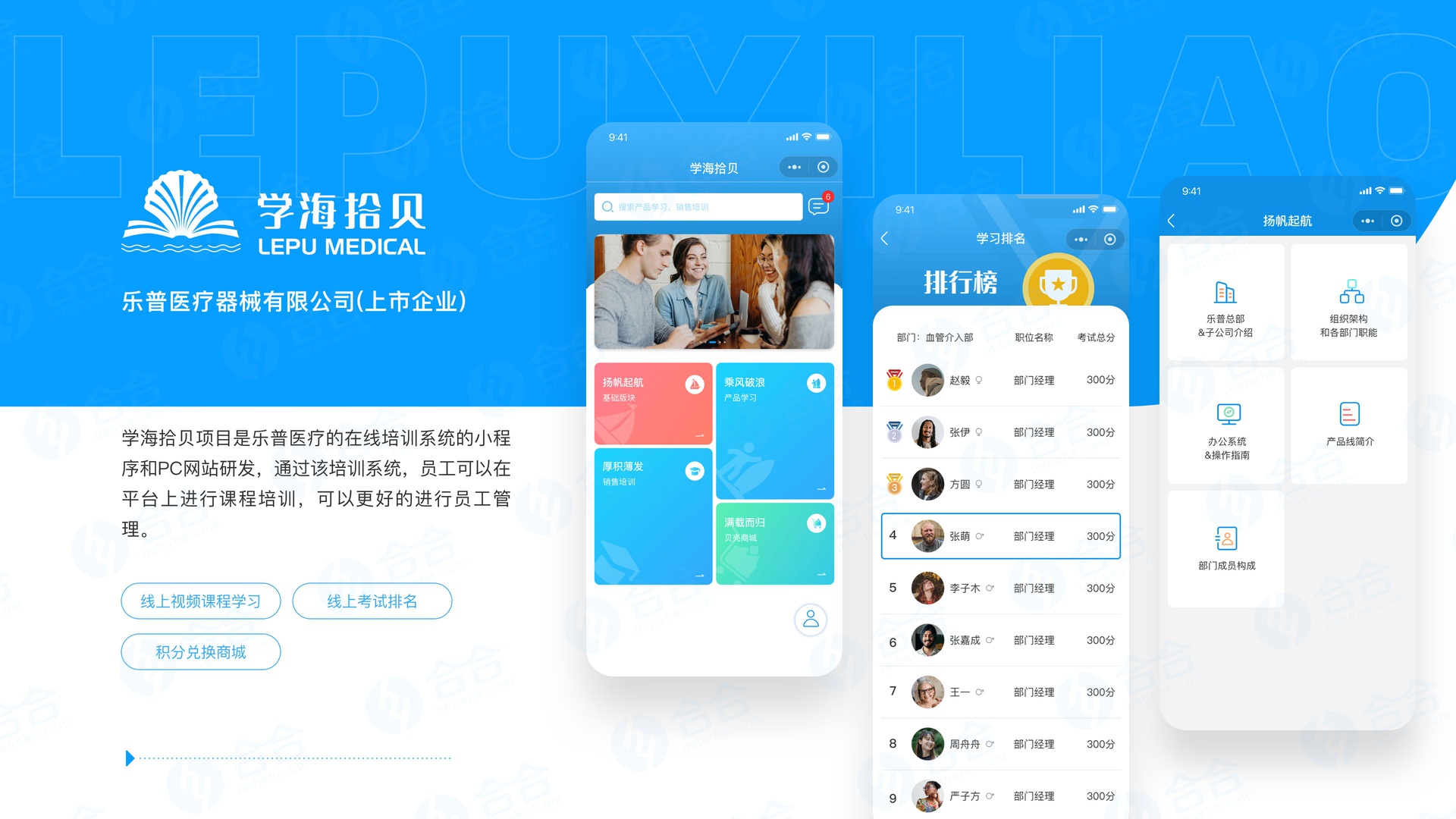 App開發(fā)各項(xiàng)費(fèi)用