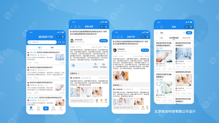 為什么有些app開發(fā)既開發(fā)了普通版，還有一個極速版，兩者區(qū)別是什么