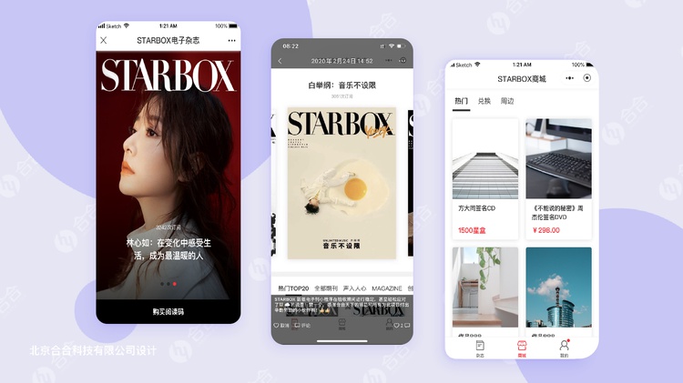 北京app開發(fā)的價格如何確定？App開發(fā)的報價是怎樣的？