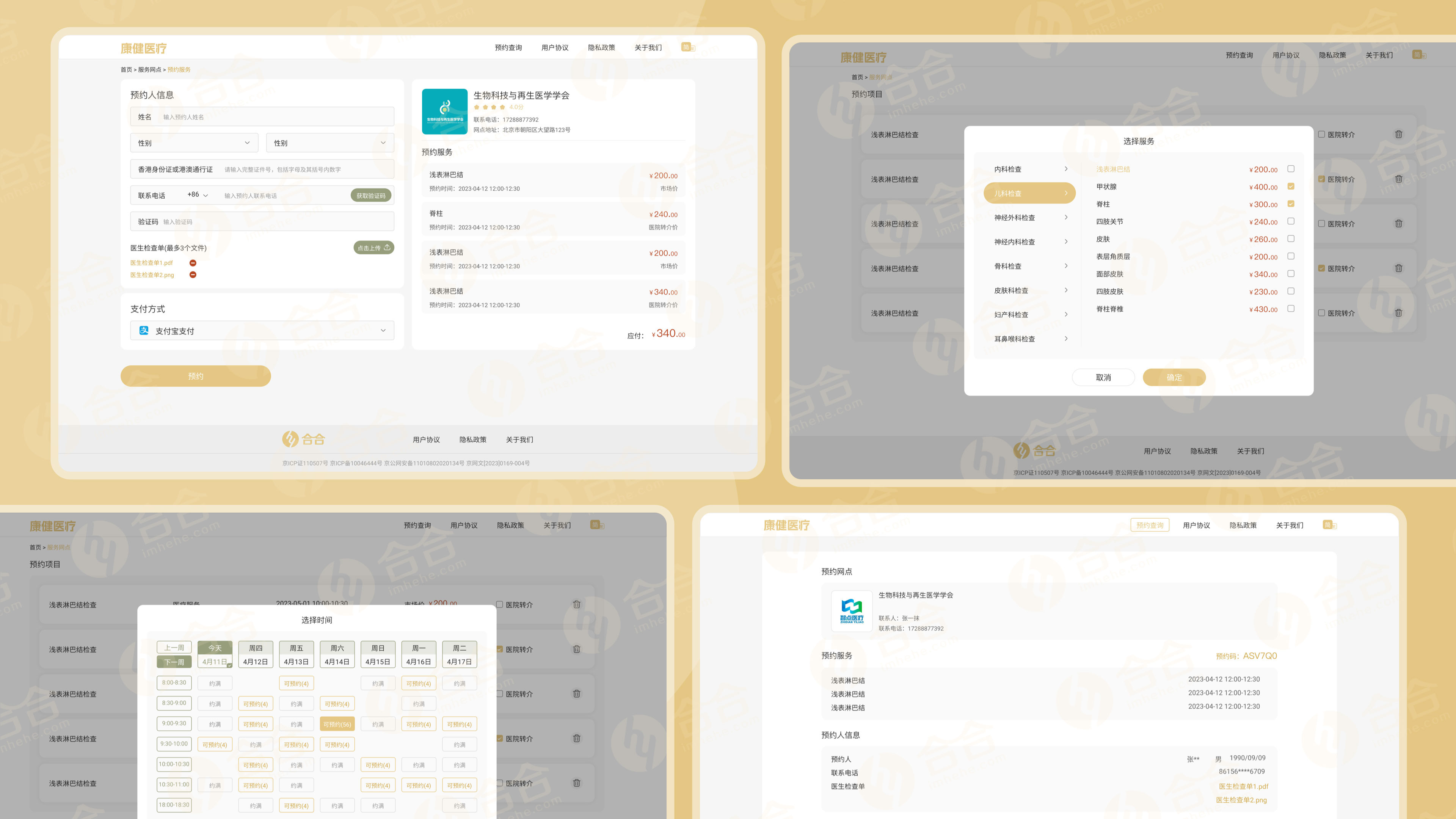 外貿(mào)網(wǎng)站定制