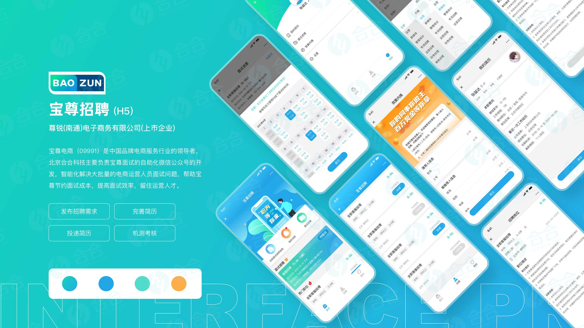 天津高端網(wǎng)站建設如何增加流量