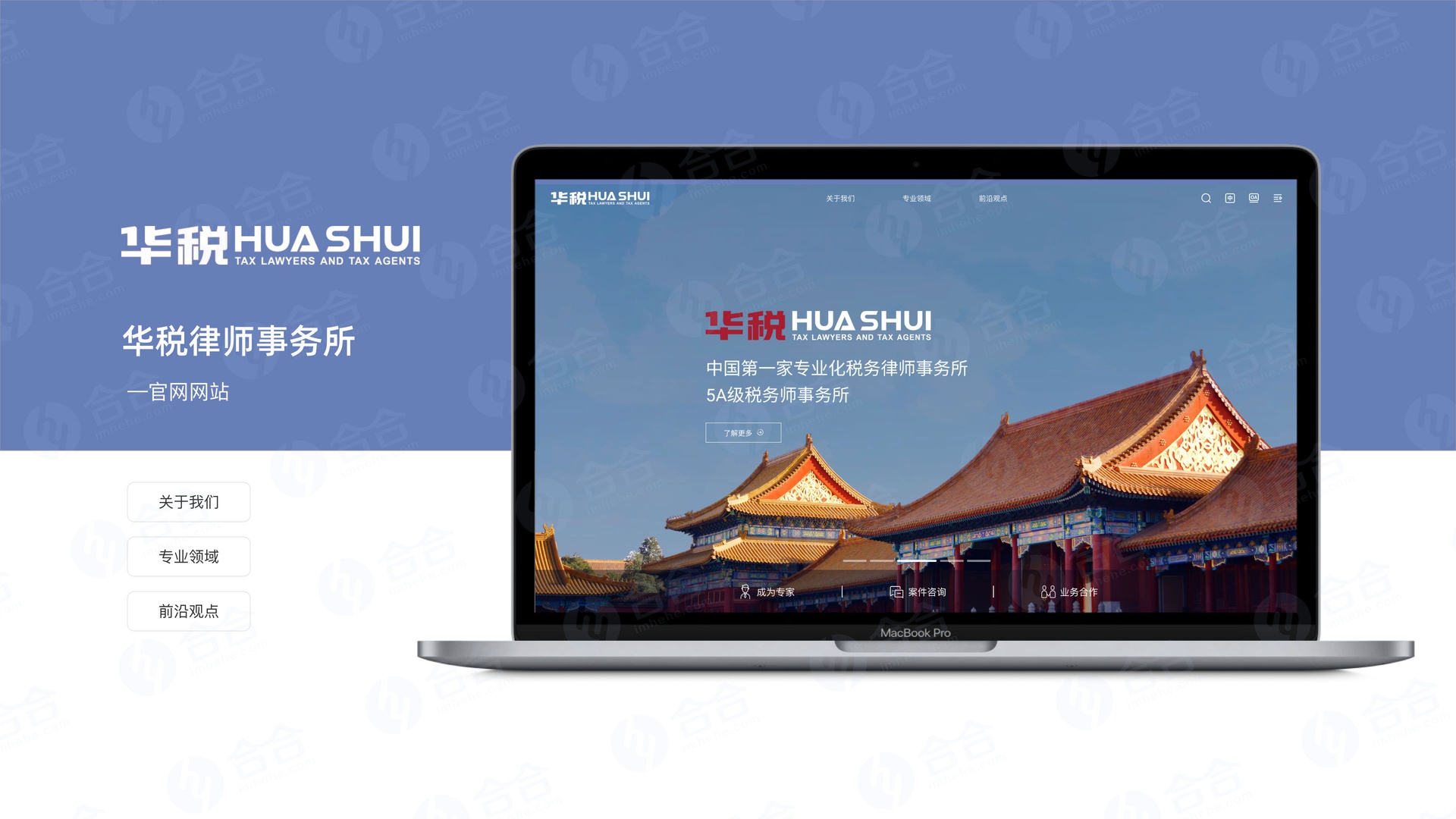 天津網(wǎng)站建設定制外貿(mào)網(wǎng)站的注意事項