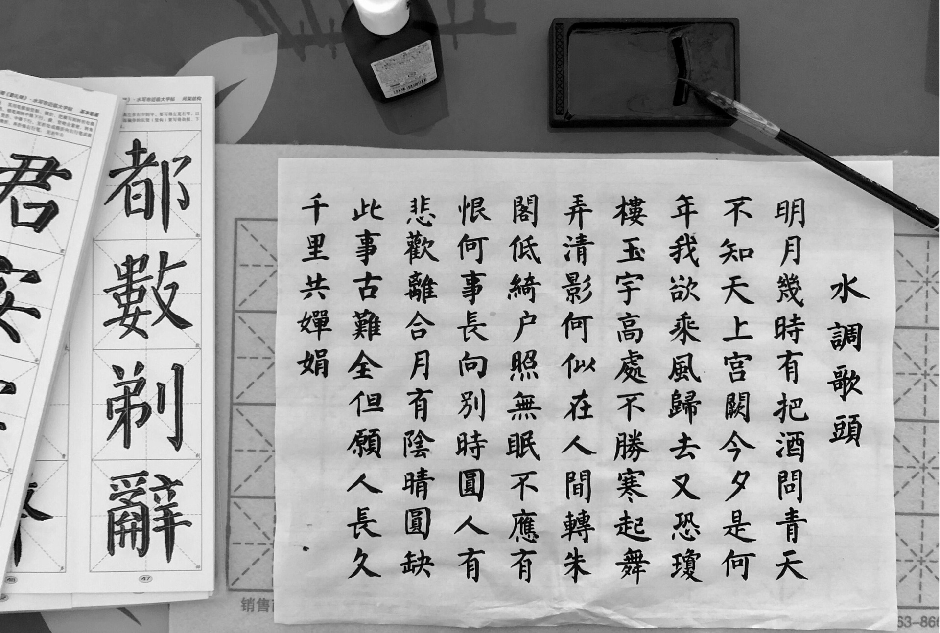 煙臺(tái)國(guó)學(xué)詩(shī)詞小程序開發(fā)，探秘國(guó)學(xué)之韻